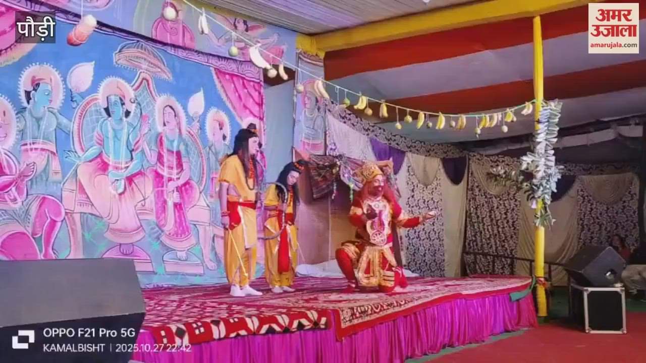 श्रीनगर में रामलीला का आयोजन, अशोक वाटिका लीला का मंचन देखने उमड़ी भीड़