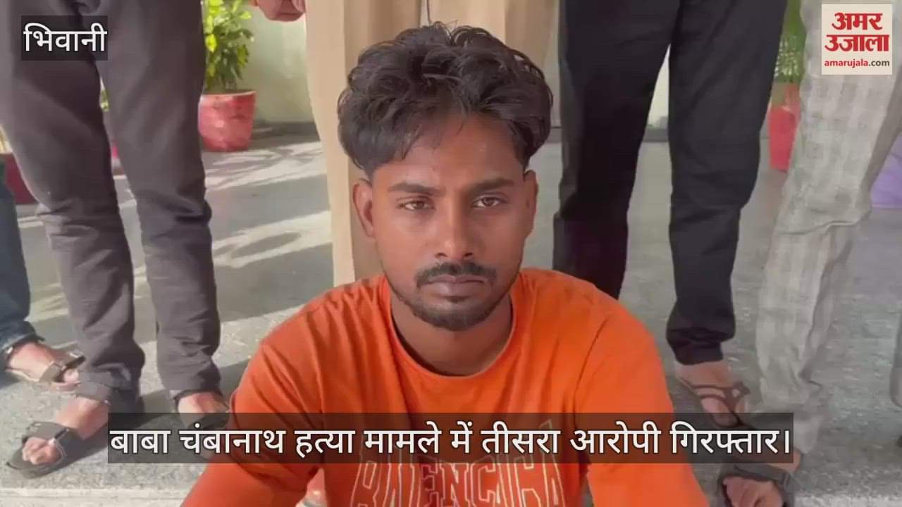 Third accused arrested in Baba Chambanath murder case