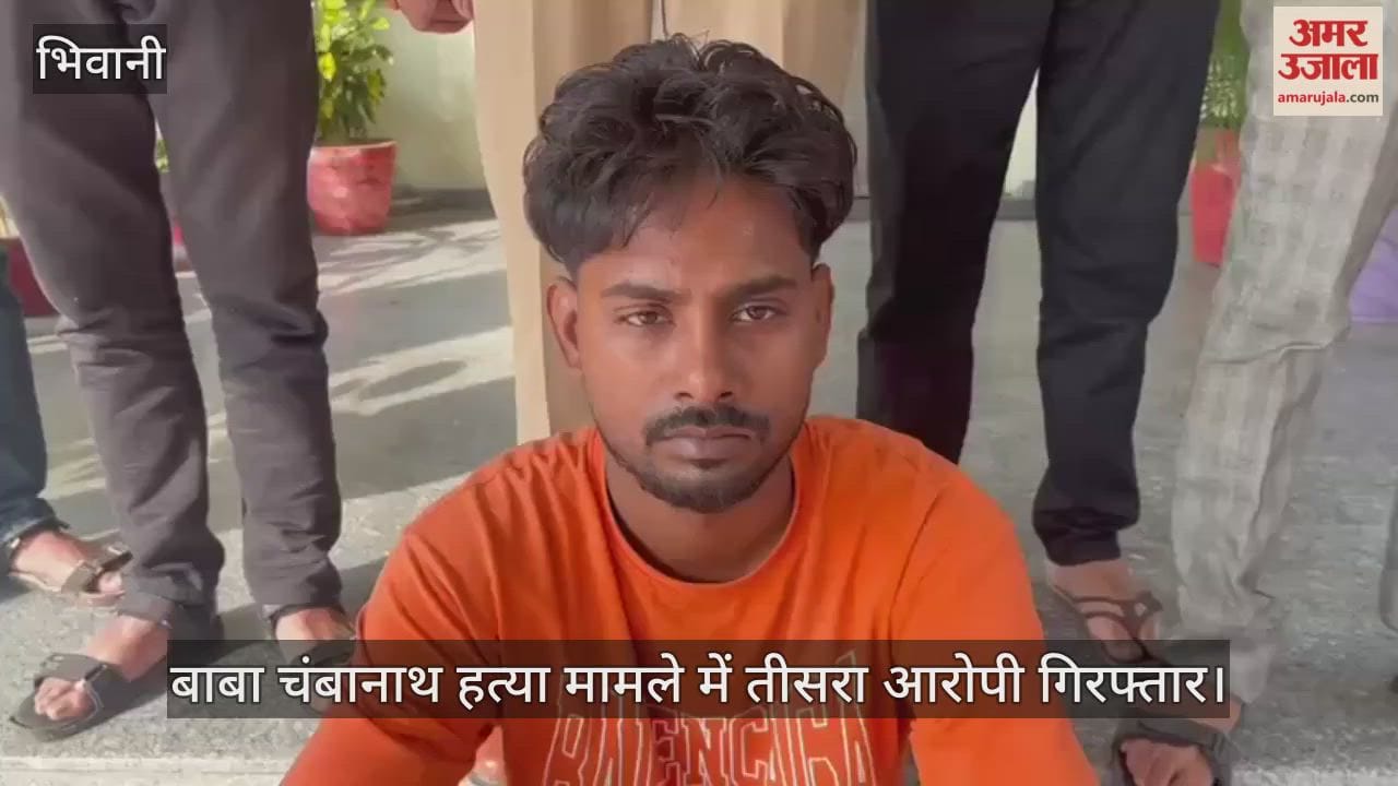 Third accused arrested in Baba Chambanath murder case