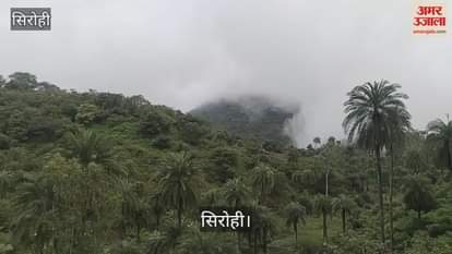 Sirohi News: Clouds descend on Mount Abu, intermittent rains bring pleasant weather, tourists thrilled