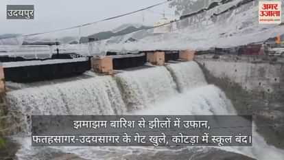 Udaipur Heavy rains cause lakes to overflow; Fatehsagar-Udai Sagar gates open; schools closed in Kotada