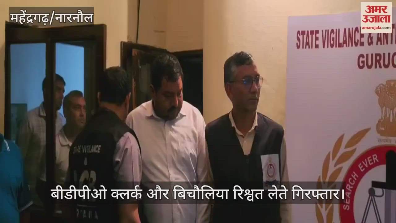 BDPO clerk and middleman arrested for taking bribe