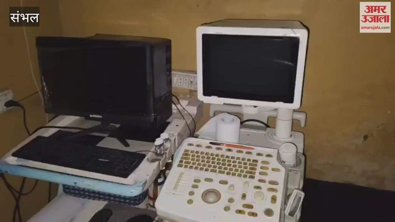 City Magistrate seals ultrasound centre, finds envelopes of money in doctors' names