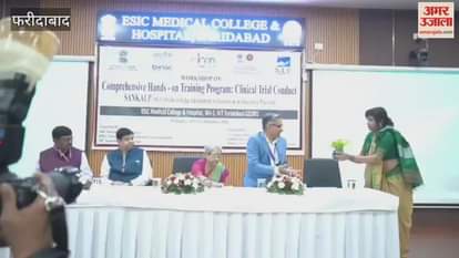 national level clinical trial training program organized in Faridabad ESIC Medical College