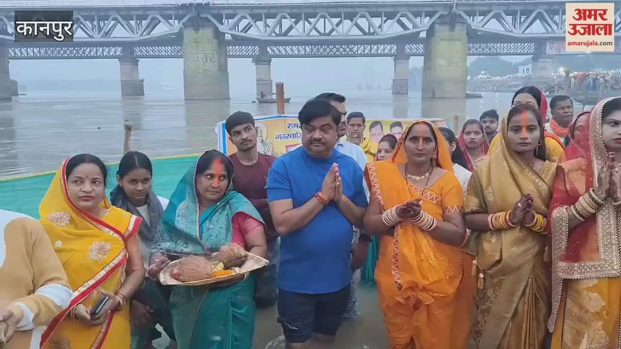 Offerings were made to the rising sun, auspicious songs were sung to Chhath Maiya