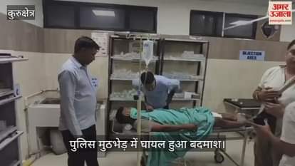 Criminal injured in police encounter