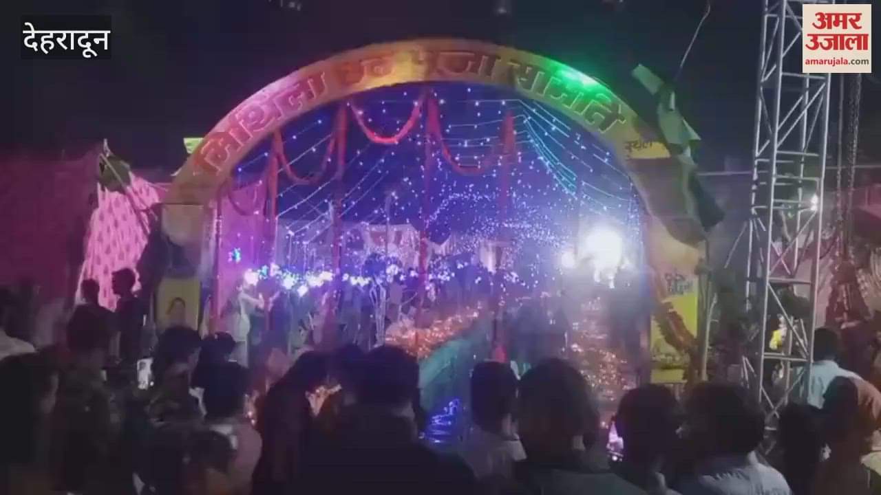 Chhath festival shines...devotees flock to Nehru Colony Mithila Chhath Ghat