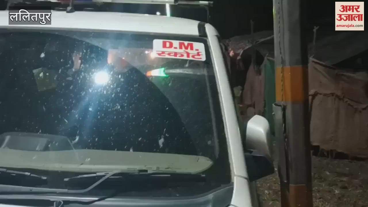 Lalitpur: A car marked DM escort hits a youth crossing the road, injuring him.