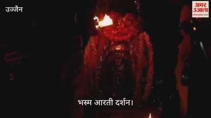 Baba Mahakal, dressed as Shri Ganesha, gave darshan devotees Bhasma Aarti today