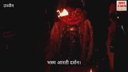 Baba Mahakal, dressed as Shri Ganesha, gave darshan devotees Bhasma Aarti today