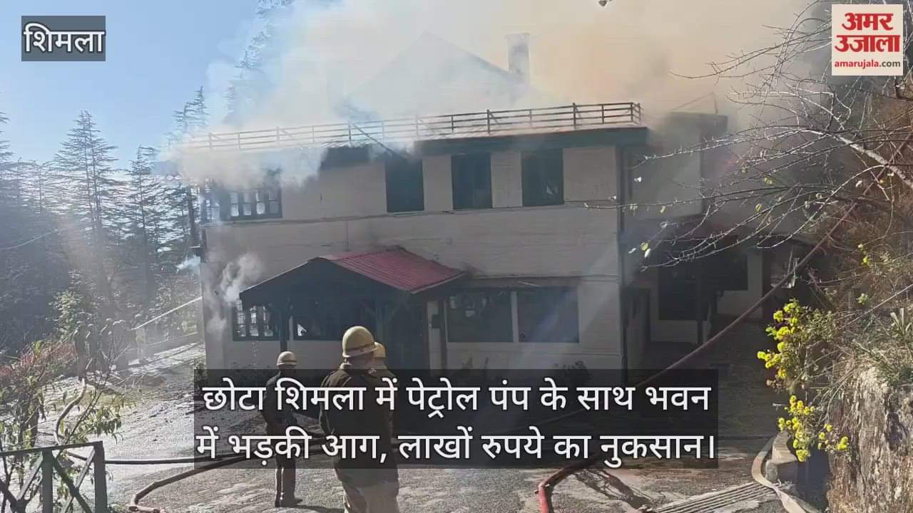 Fire broke out in a building along with a petrol pump in Chhota Shimla, fire department took charge.