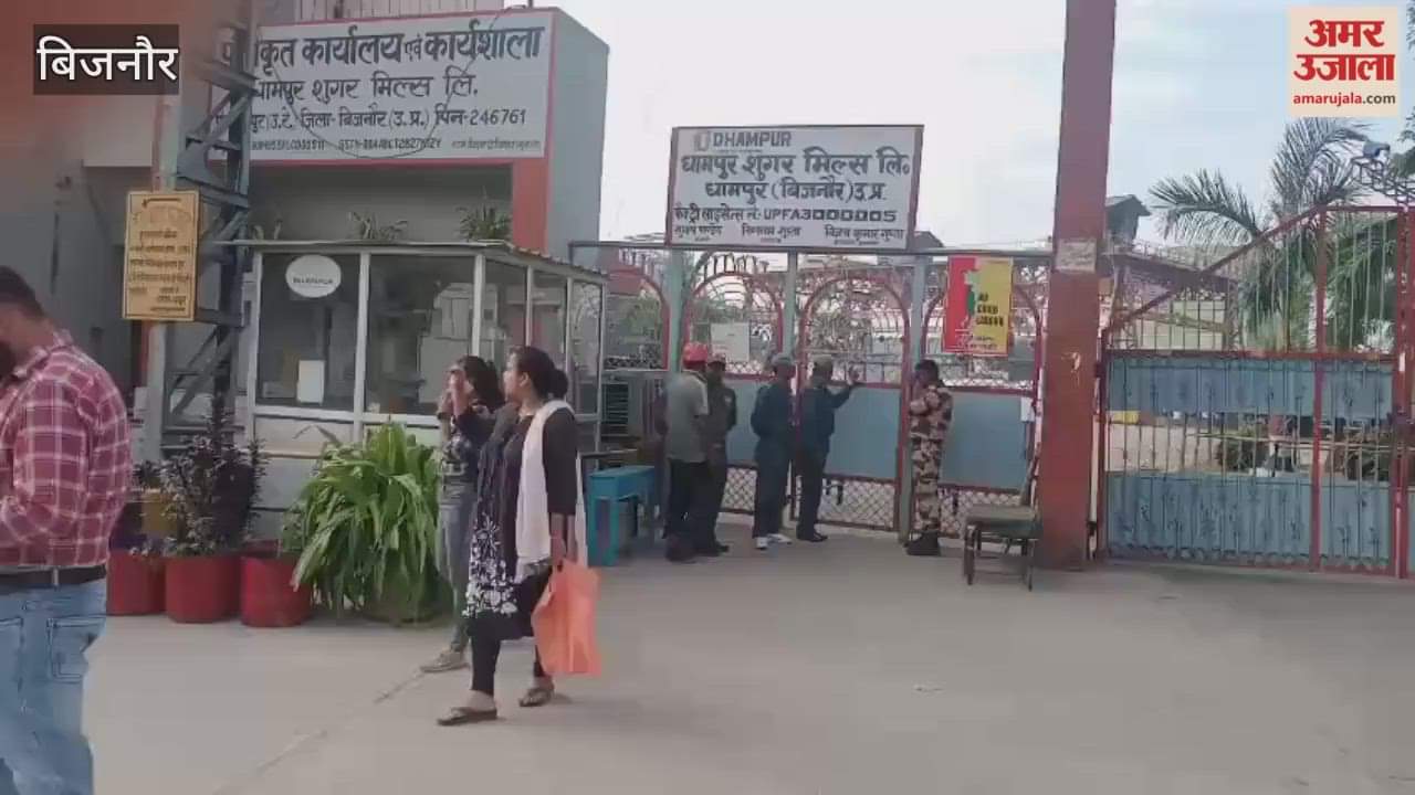 Income Tax Department raids Dhampur Sugar Mill: Employees on duty are not even allowed inside