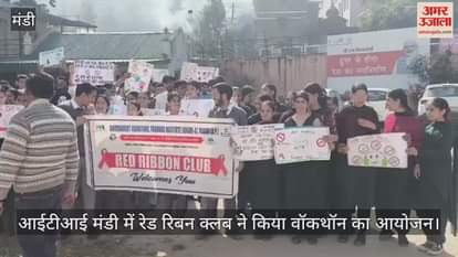 Red Ribbon Club organised a walkathon at ITI Mandi.
