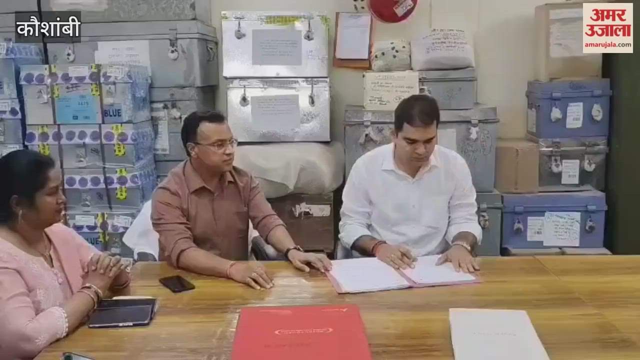 Amit Pal Sharma becomes the new District Magistrate of Kaushambi, takes charge by reaching the treasury.