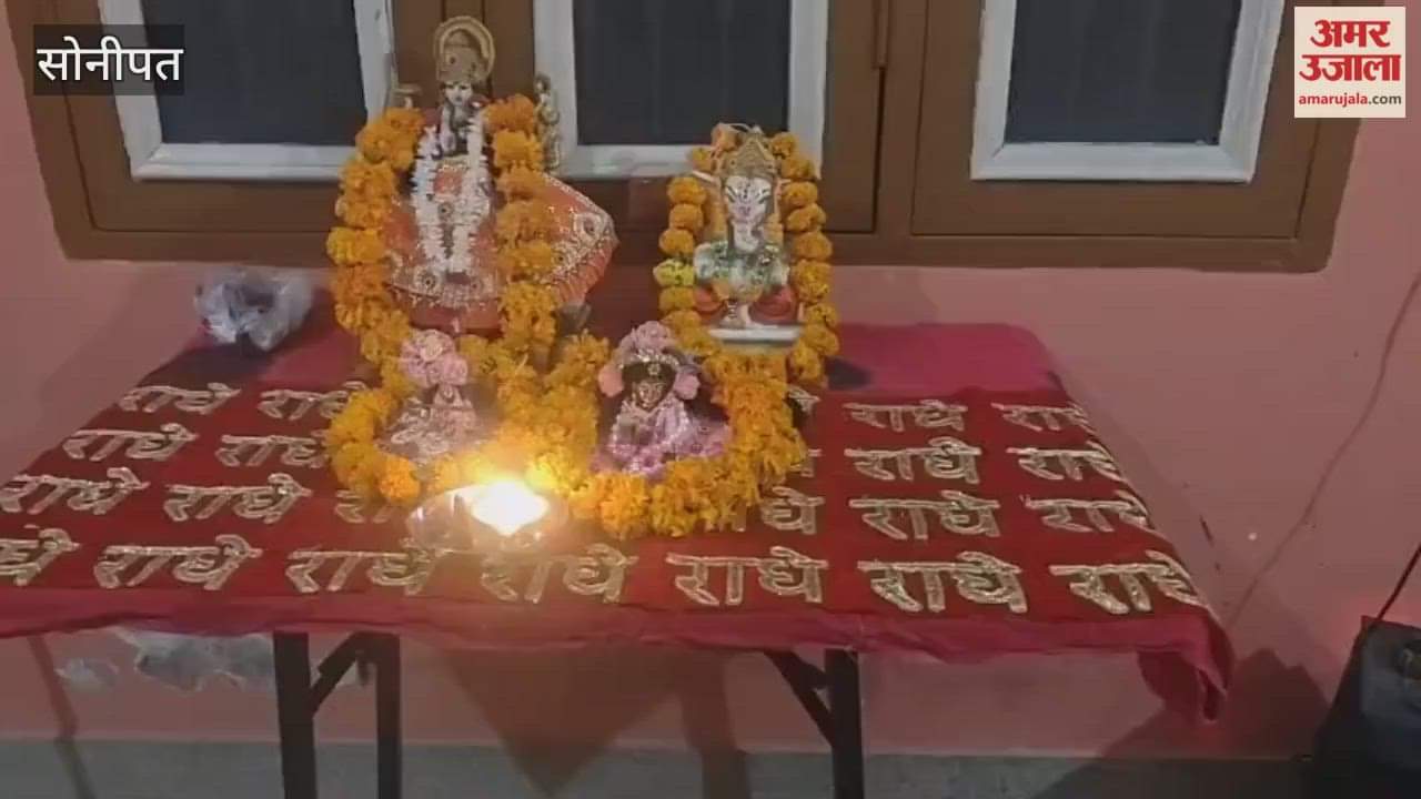 women's groups are going door to door to invite guests to the Tulsi-Shaligram wedding In Sonipat Tulsi-Shaligram wedding will take place on November 2nd.