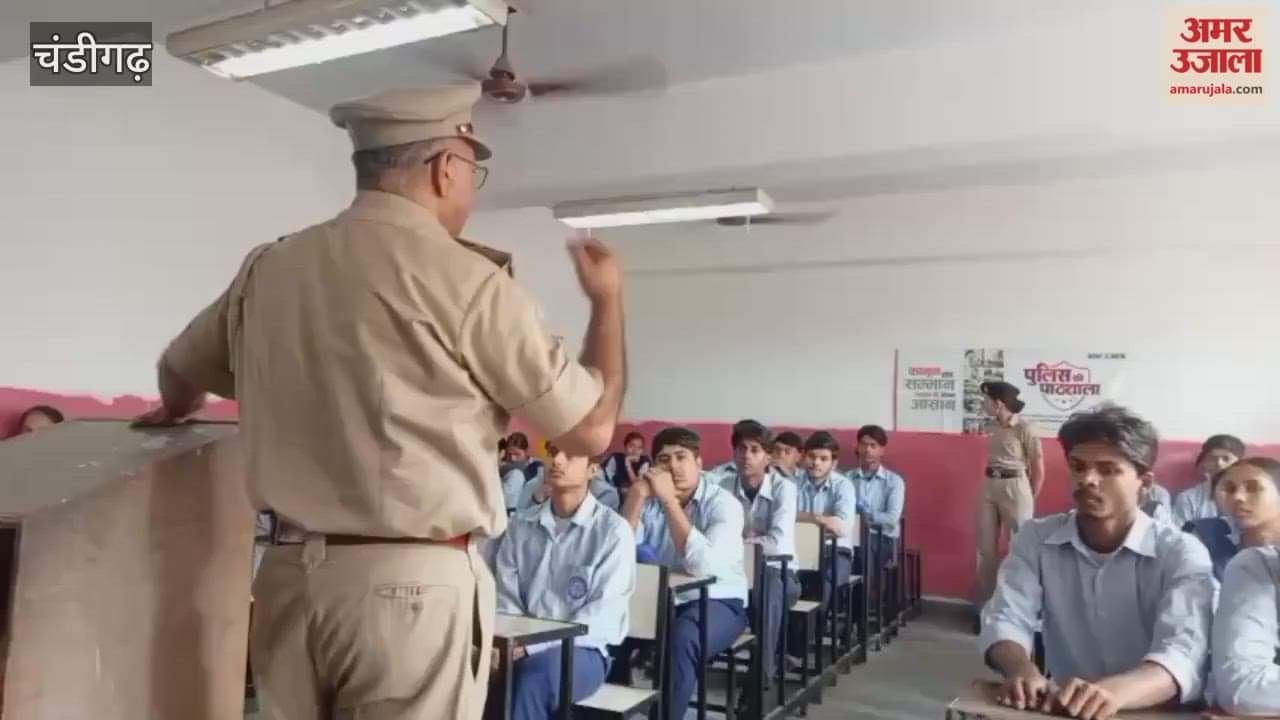 Children were made aware during the police school in Chandigarh.