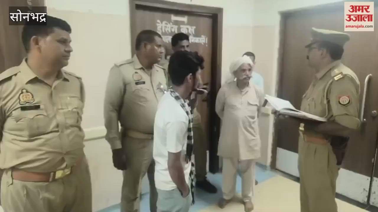 Young man private parts attacked with sharp weapon in Sonbhadra