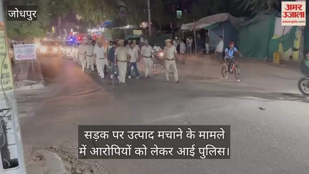 Jodhpur News: Police taught a lesson to the road miscreants, paraded them on foot to send a strong message