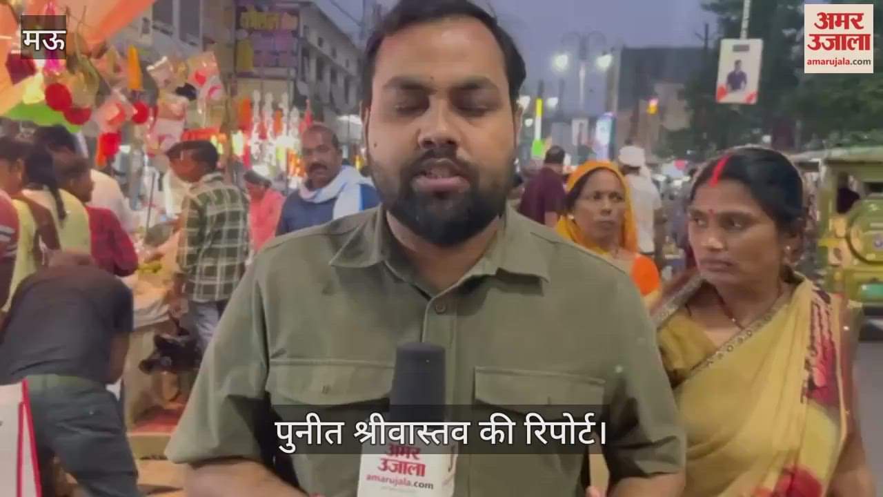 Crowd gathered in the market for Chhath Puja VIDEO