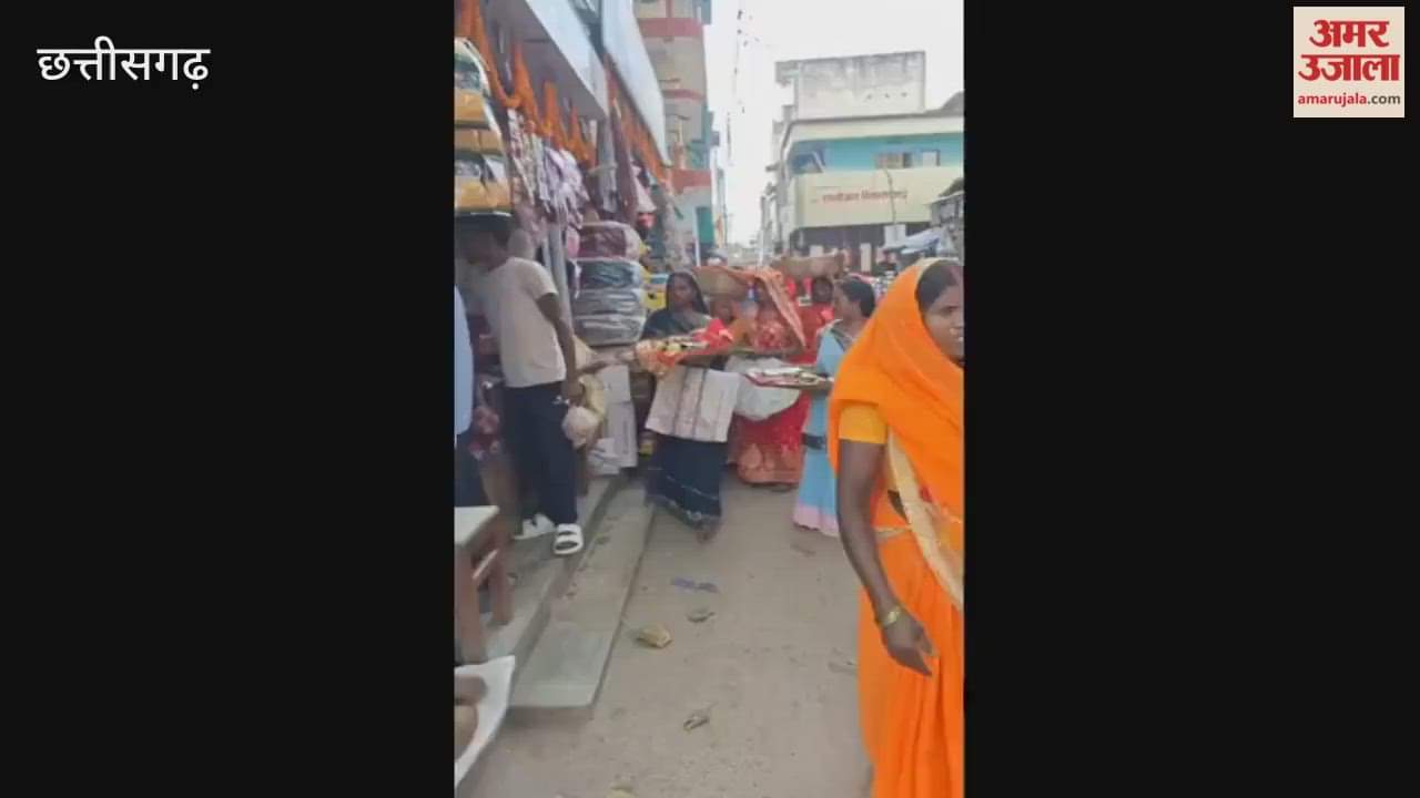 Chhath Puja 2025 tradition of 'Bhikshatan Chhath' becomes center of attraction in Ramanujganj