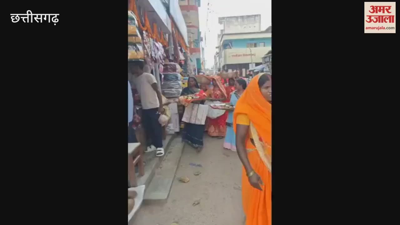 Chhath Puja 2025 tradition of 'Bhikshatan Chhath' becomes center of attraction in Ramanujganj