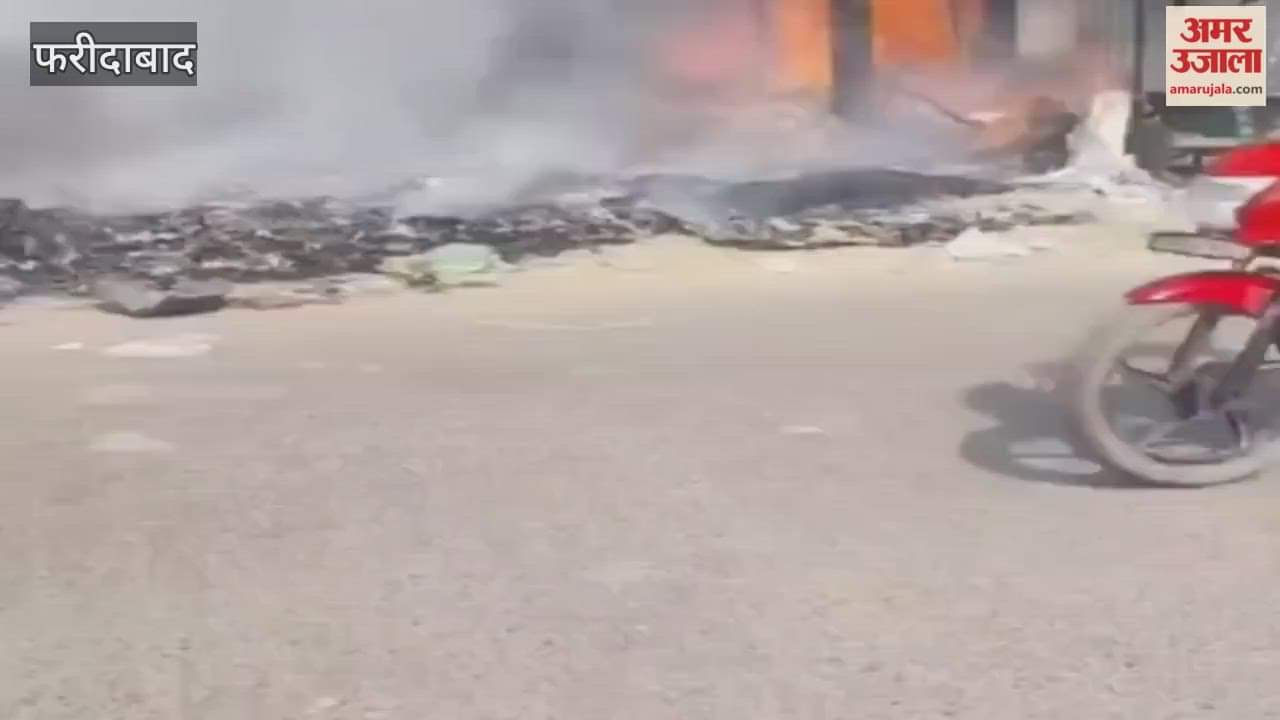 garbage dump in front of Brahmin Dharamshala in Ballabhgarh caught fire