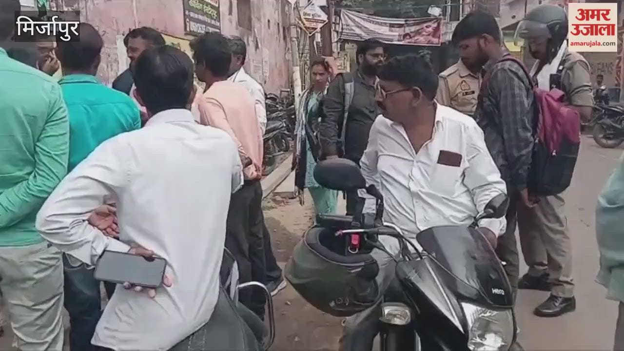 Many students could not appear for D.El.Ed exam VIDEO