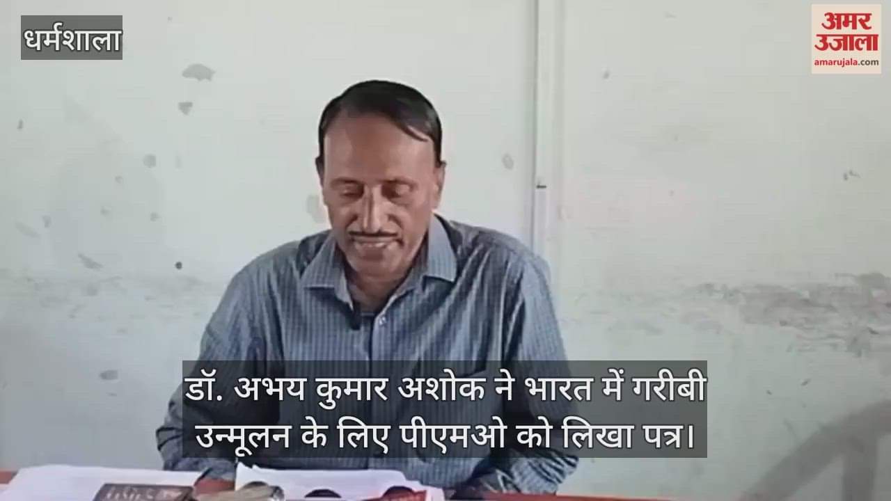 Dr. Abhay Kumar Ashok wrote a letter to the PMO for poverty alleviation in India