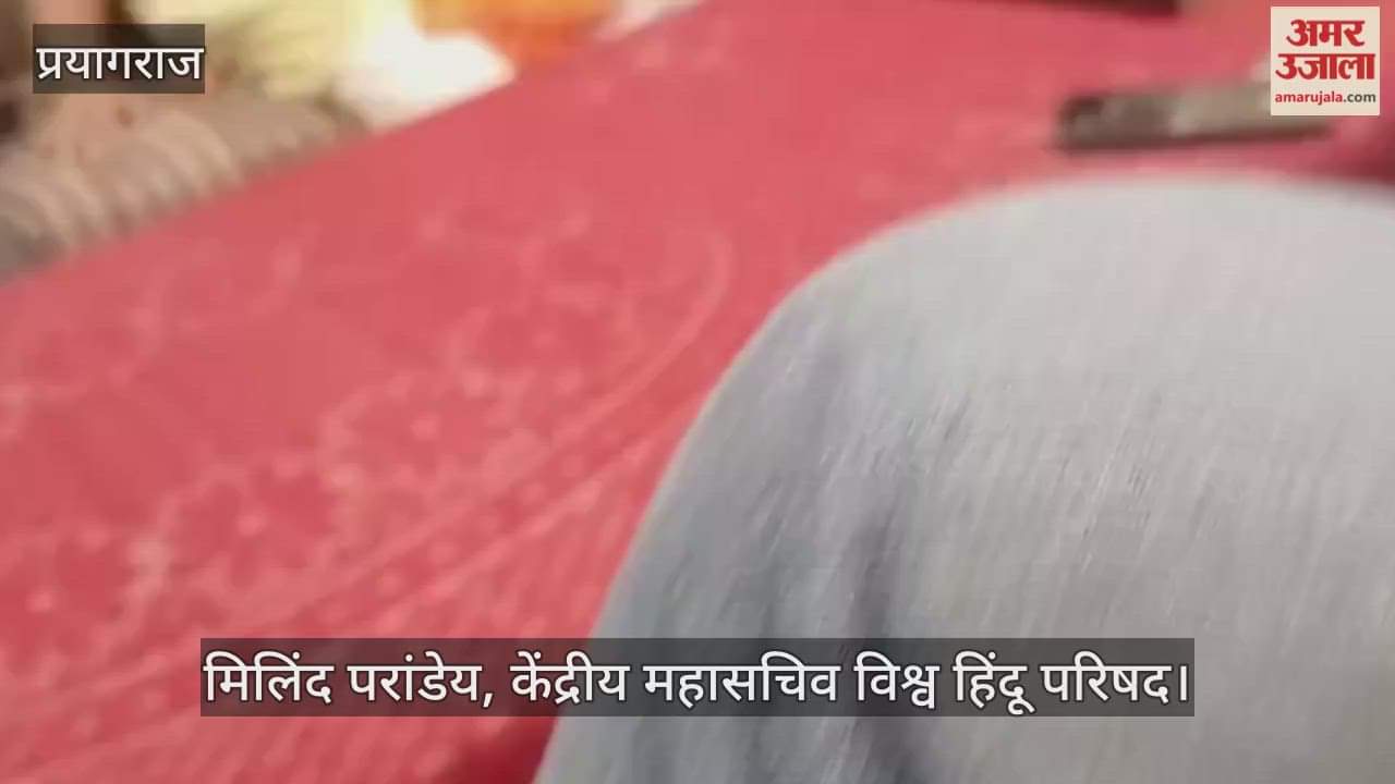 VHP News - Milind Parande said - VHP will launch a campaign against drug addiction across the country, youth will be made aware.