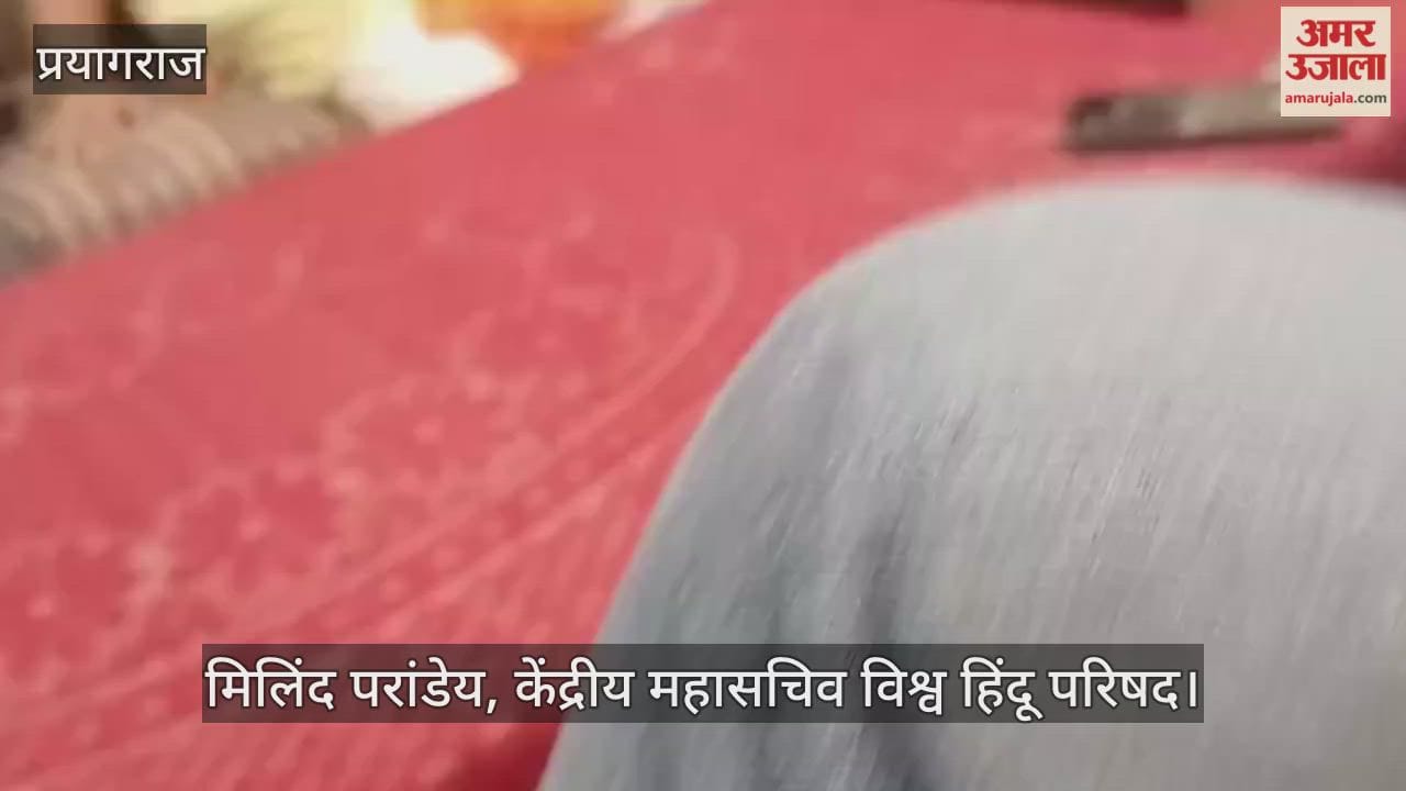 VHP News - Milind Parande said - VHP will launch a campaign against drug addiction across the country, youth will be made aware.