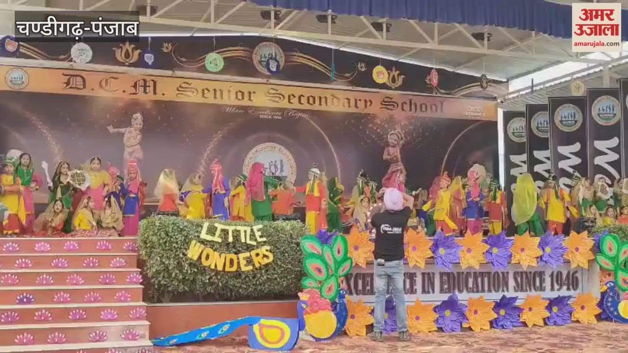 Annual function at DC Model Senior Secondary School, Ferozepur