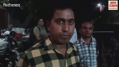 Mangalsutra and cash snatched from the wife of the headmaster posted in Etah