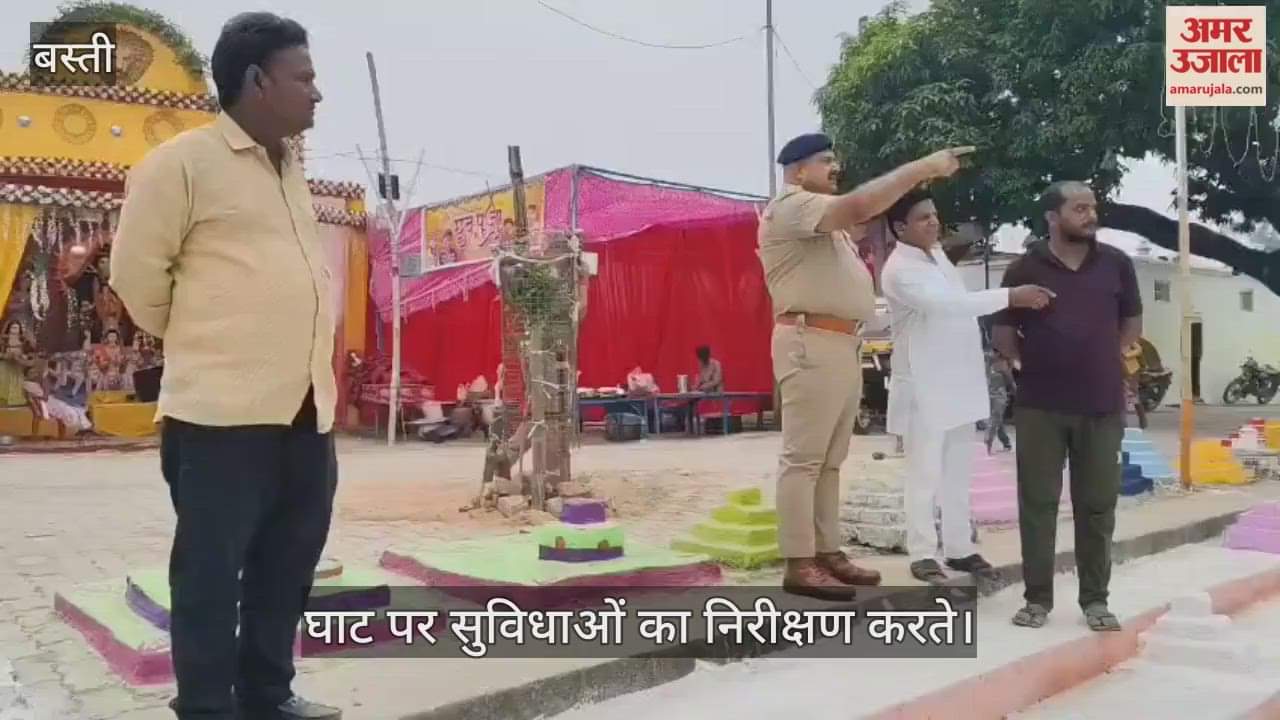 CO Sadar inspected the preparations for Chhath Ghats.