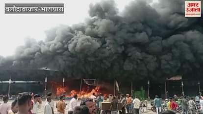 A massive fire broke out in Bhatapara wholesale vegetable market causing loss of lakhs