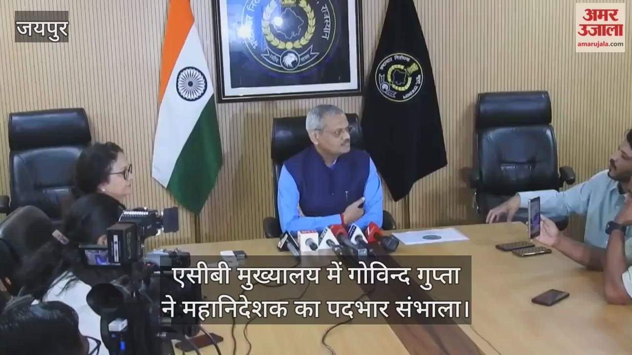 Rajasthan News: Govind Gupta Appointed New ACB Director General, Says Public Trust Is Our Greatest Strength