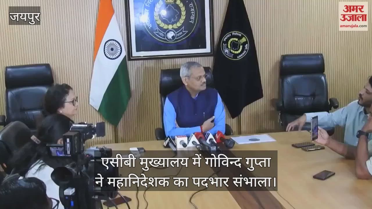 Rajasthan News: Govind Gupta Appointed New ACB Director General, Says Public Trust Is Our Greatest Strength