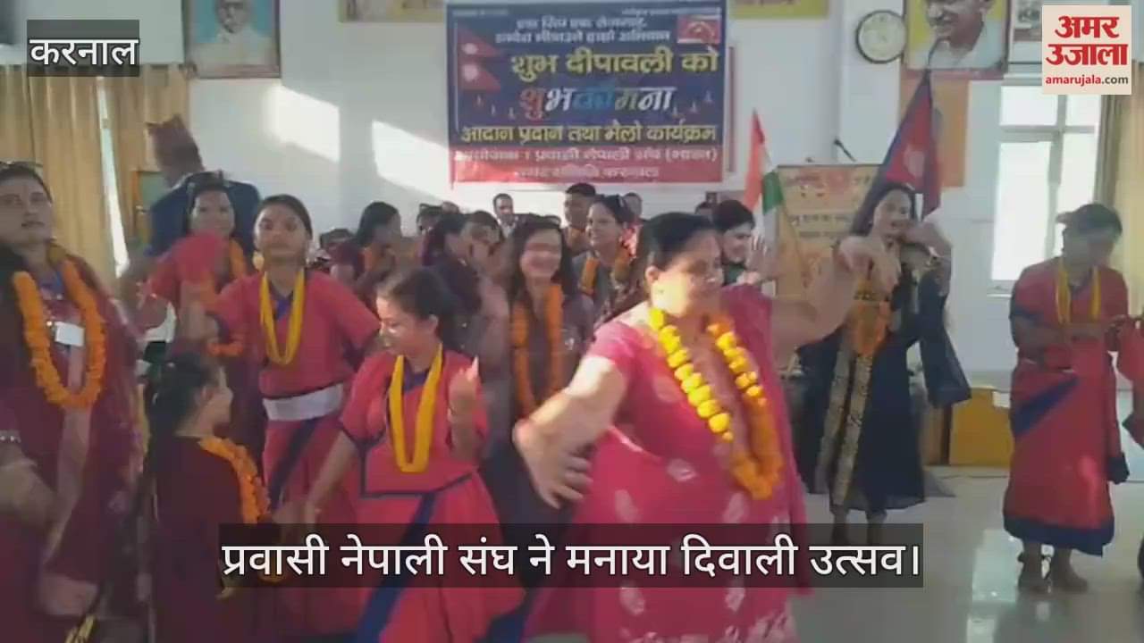 Overseas Nepali Association celebrated Diwali festival