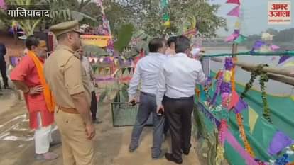 Chhath Puja 2025: Municipal Corporation officials inspect the Hindon Chhath Ghat