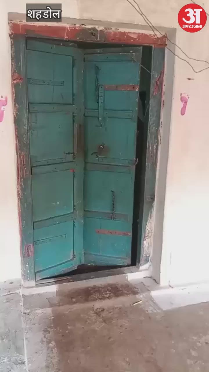 जमीन में खोदा गया गड्ढा।