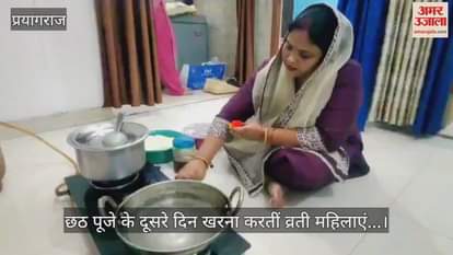 Dala Chhath- The grand festival of folk faith Chhath began with Nahay-Khaay, devotees performed Kharna on the second day.