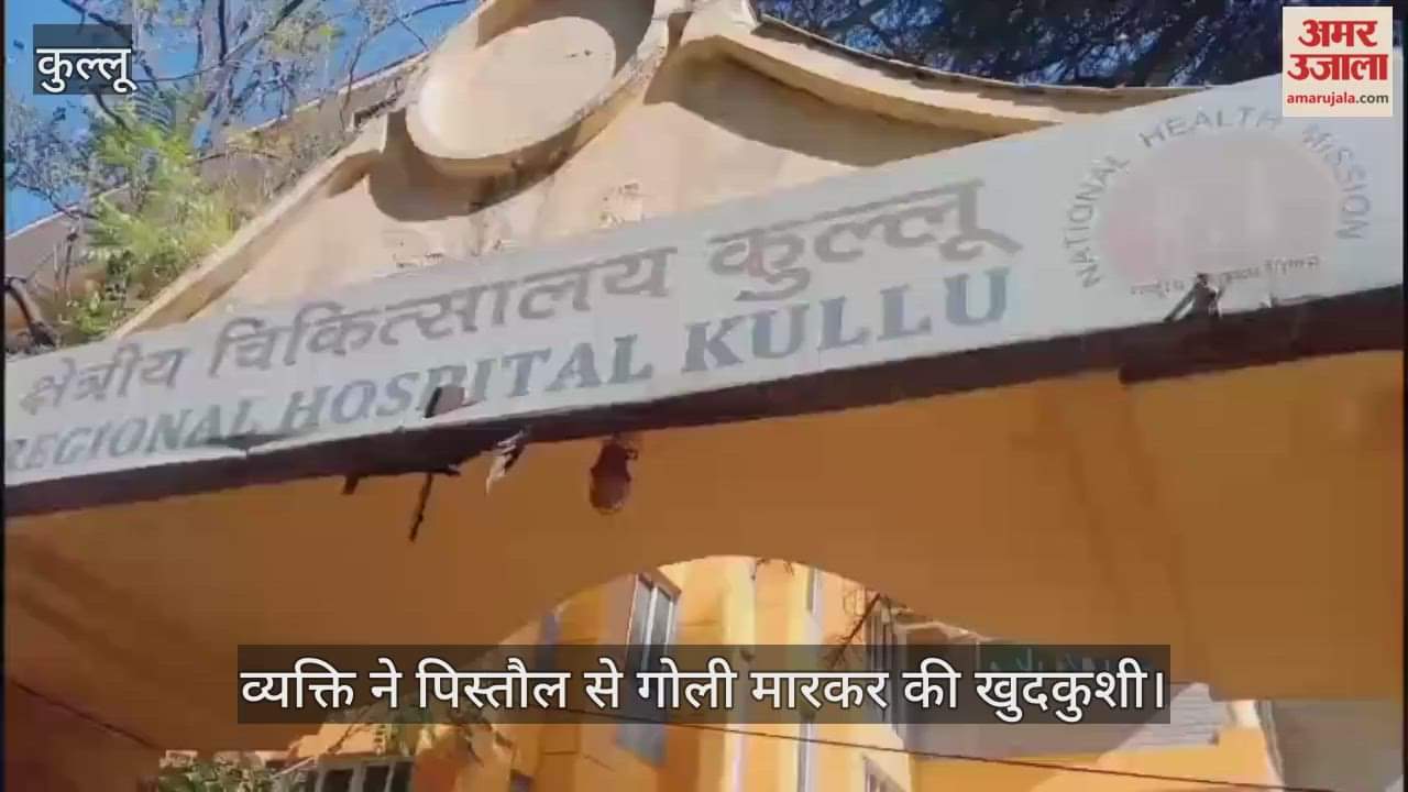 man committed suicide by shooting himself with a pistol; the deceased was retired from the secretariat.