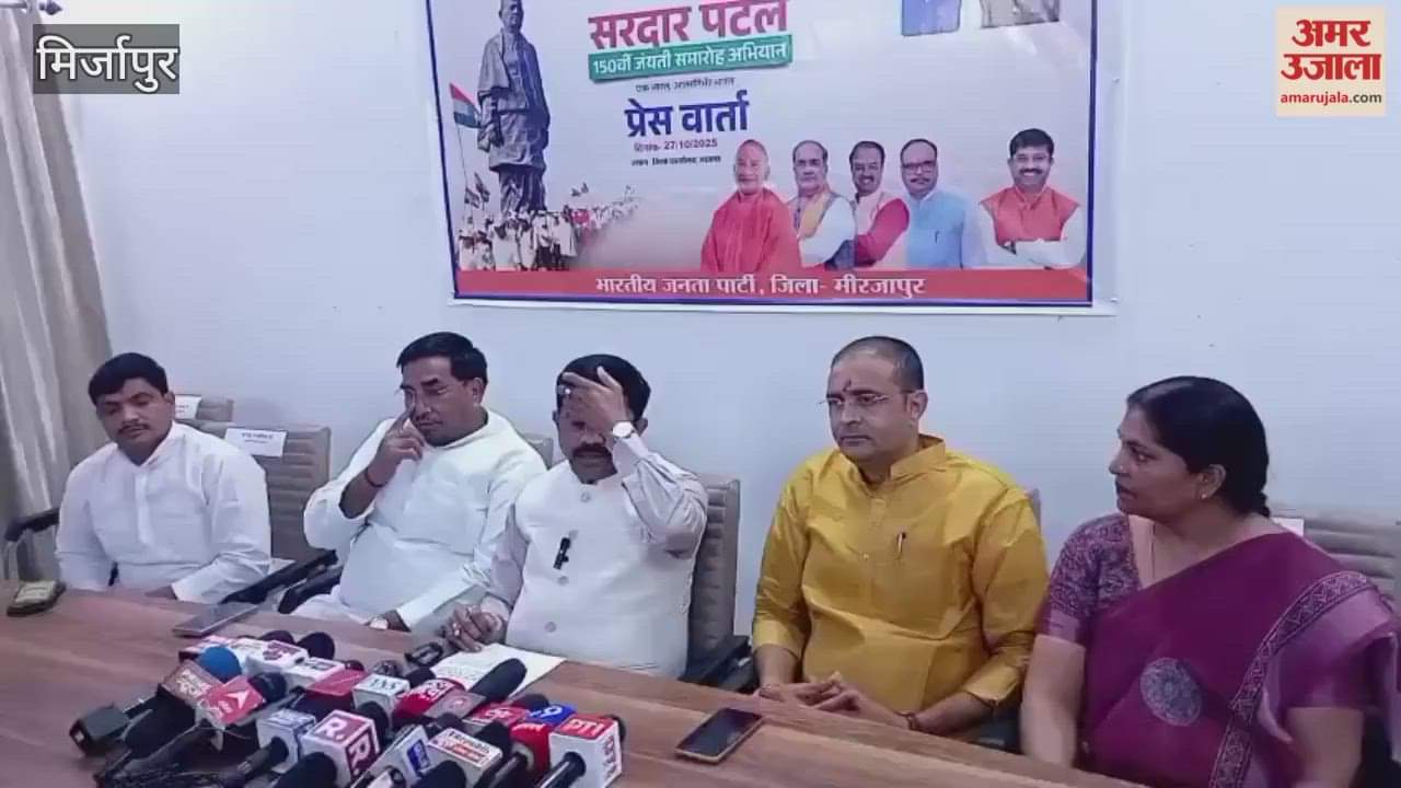 Minister Nand Gopal Nandi held press conference VIDEO