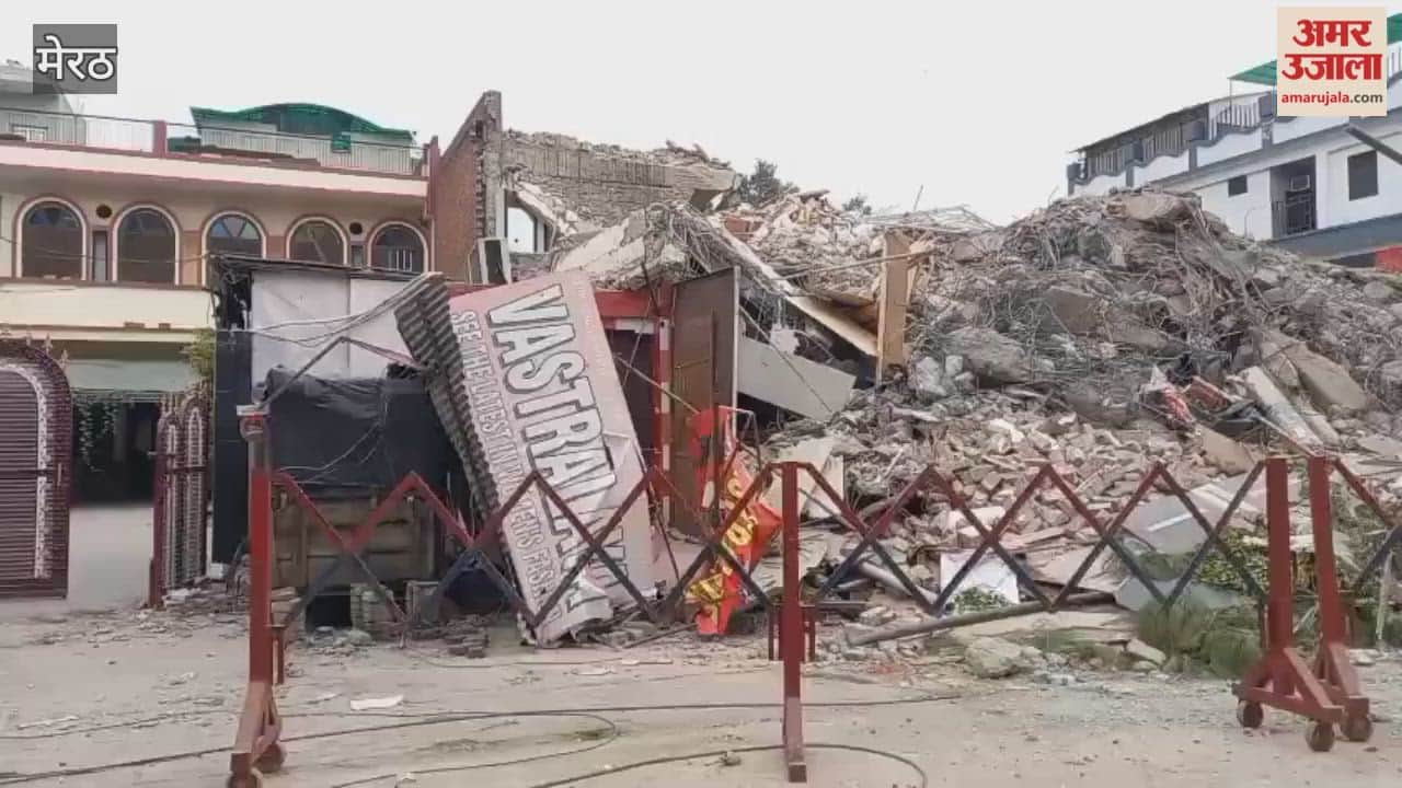 Meerut: Due to negligence of the officials, debris fell on the adjacent house, causing damage