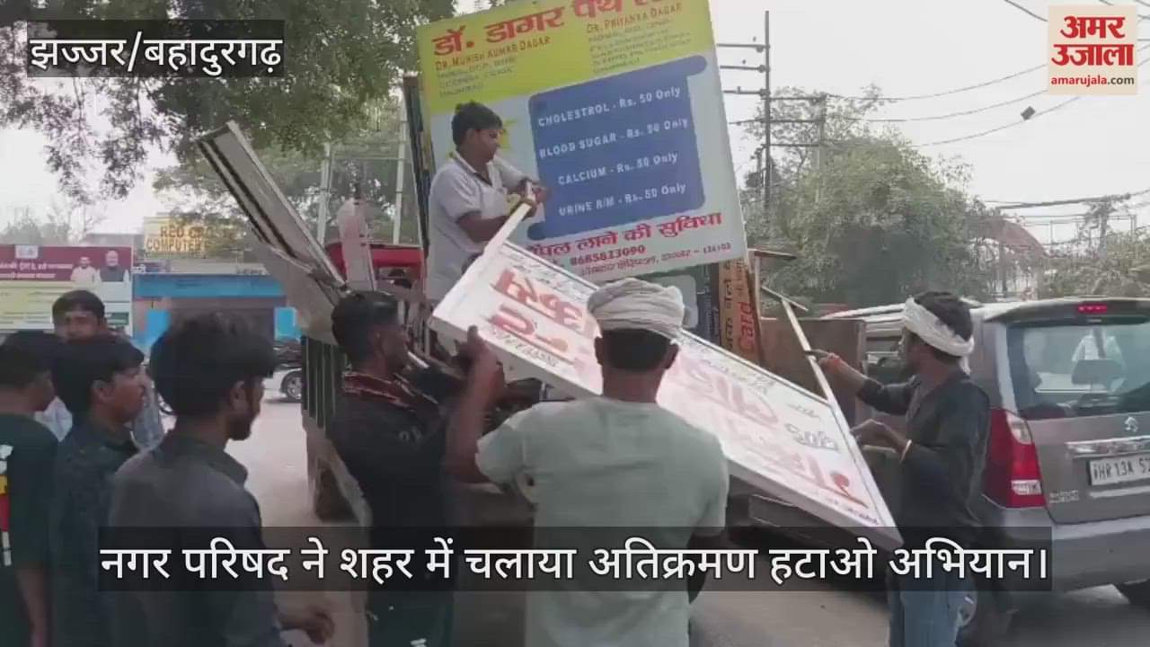 The Municipal Council launched a campaign to remove encroachments in the city