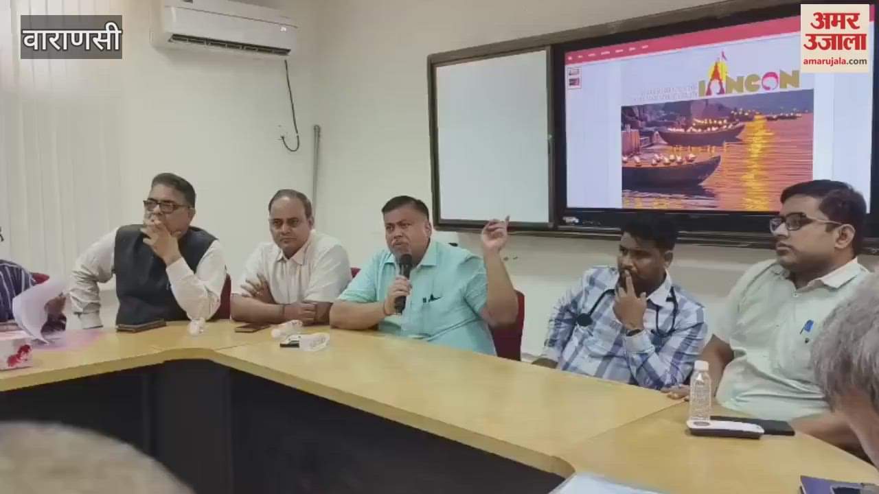 Annual Conference of the Indian Neurological Association VIDEO