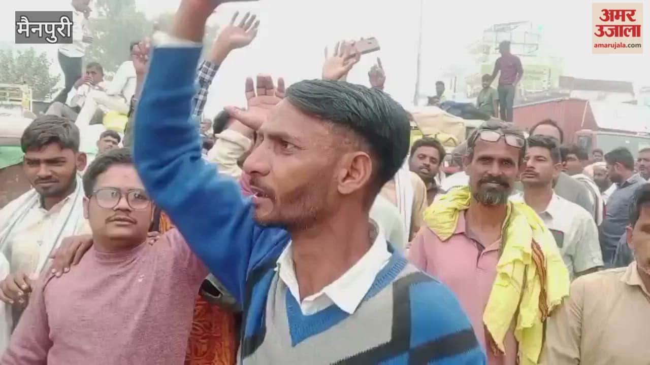 Farmers Furious Over Low Paddy Prices Blocked Mandi Road in Mainpuri