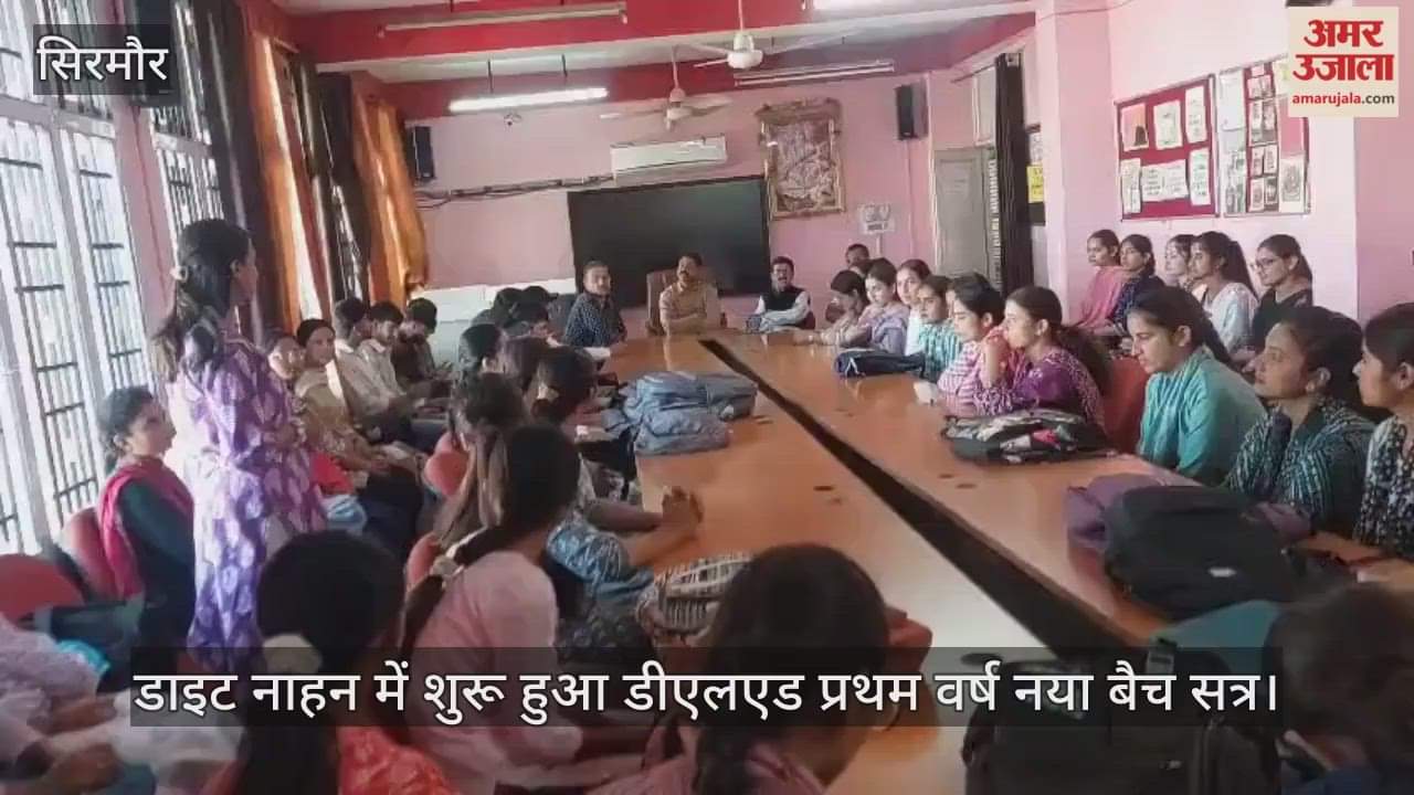 DElEd first year new batch session started in DIET Nahan