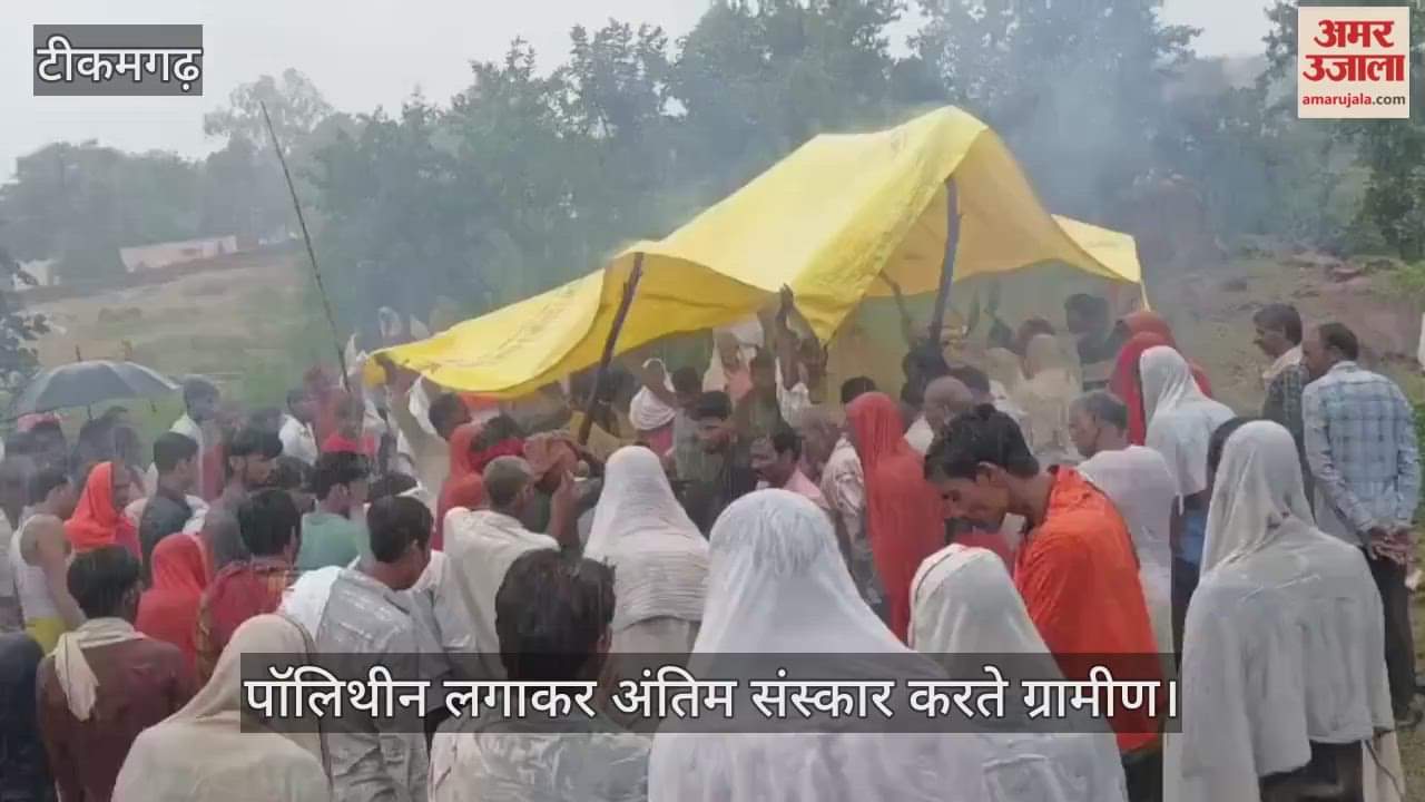 The funeral was conducted under a polythene sheet amid the rain.