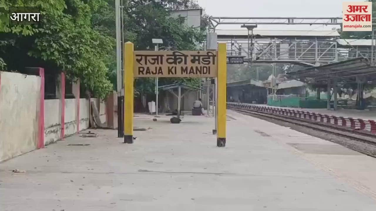 Agra’s Raja Mandi Station Now Lies Deserted