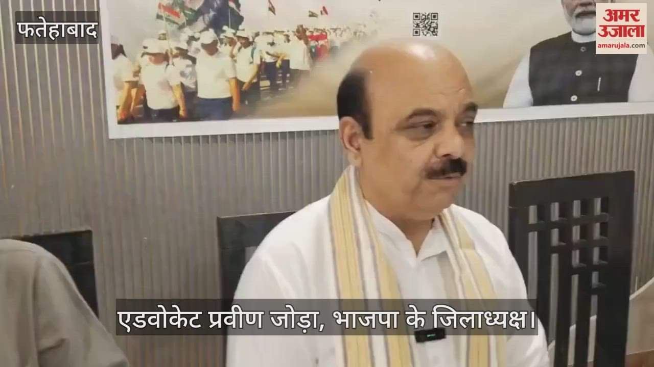 Run for unity program in Fatehabad